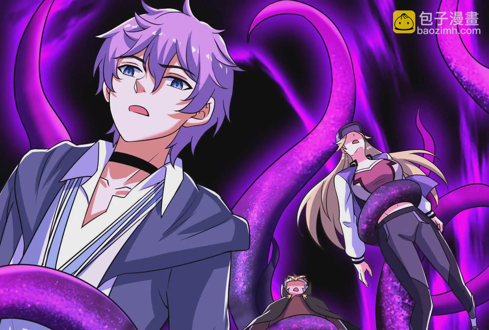 古神遊戲 - 第121話絕路！古神你也不想…(3/3) - 5